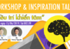 Bạn đã sẵn sàng tham gia Workshop để “Giải mã bản thân” và “Đột phá tư duy”?